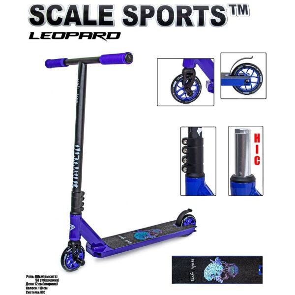 Трюковый самокат Leopard с системой HIC + Пегги от Scale Sports на подшипниках Abec 9
Трюковый самокат Leopard с системой HIC + Пегги от Scale Sports на подшипниках Abec 9