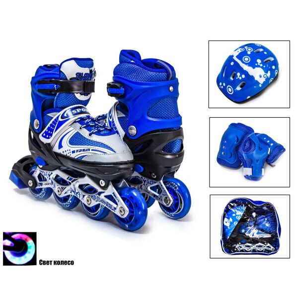 + Подарок Комплект роликов с защитой и шлемом Happy In line skates Синие. Размеры 29-33, 34-37
+ Подарок Комплект роликов с защитой и шлемом Happy In line skates Синие. Размеры 29-33, 34-37