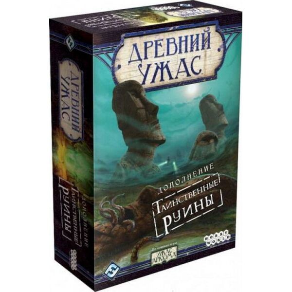 Настольная игра Hobby World Древний Ужас: Таинственные руины (дополнение) 14+ (915045)
Настольная игра Hobby World Древний Ужас: Таинственные руины (дополнение) 14+ (915045)