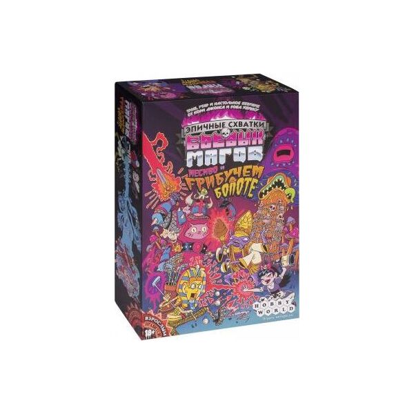 Настольная игра Hobby World Эпические схватки боевых магов: Месиво на грибучому болоте 18+ (1832)
Настольная игра Hobby World Эпические схватки боевых магов: Месиво на грибучому болоте 18+ (1832)