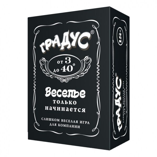 Игра застольная "Градус" для компании, на русском языке, в кор. 17*12*7см, ТМ Bombat Game, Украина
Игра застольная "Градус" для компании, на русском языке, в кор. 17*12*7см, ТМ Bombat Game, Украина