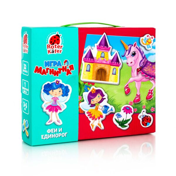 Игра настольная "Магнитная игра. Феи и единорог " (рус), в кор. 23*18*4.5см, Украина, ТМ Влади Тойс
Игра настольная "Магнитная игра. Феи и единорог " (рус), в кор. 23*18*4.5см, Украина, ТМ Влади Тойс
