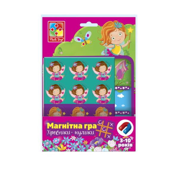 Игра магнитная «Феї. Хрестики-нулики», украинская, в пак.16*23см, Украина, ТМ Влади Тойс
Игра магнитная «Феї. Хрестики-нулики», украинская, в пак.16*23см, Украина, ТМ Влади Тойс