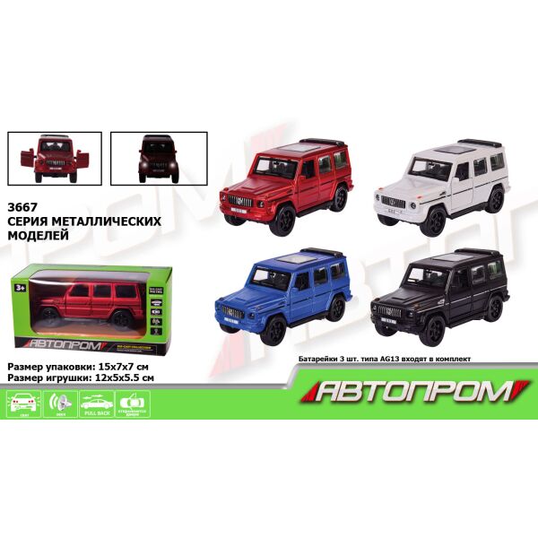 Машина метал. "АВТОПРОМ", 1:32-36, 4 цвета, бат., свет, откр.двери, в кор. 15*6,7*7см (96шт/2)
Машина метал. "АВТОПРОМ", 1:32-36, 4 цвета, бат., свет, откр.двери, в кор. 15*6,7*7см (96шт/2)