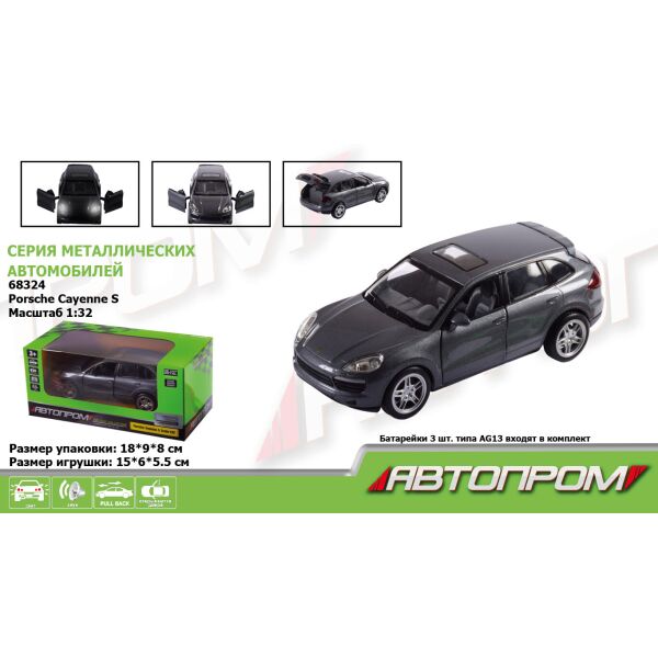 Машина метал., "АВТОПРОМ", 1:32 Porsche Cayenne S, бат., свет, звук, откр.двери, в кор. 18*9*8см (48шт)
Машина метал., "АВТОПРОМ", 1:32 Porsche Cayenne S, бат., свет, звук, откр.двери, в кор. 18*9*8см (48шт)