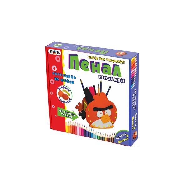Пенал своими руками "Злая птичка"(укр.), в кор. 25,5*19,5*3см, Украина, ТМ Стратег (12шт)
Пенал своими руками "Злая птичка"(укр.), в кор. 25,5*19,5*3см, Украина, ТМ Стратег (12шт)