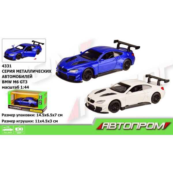 Машина металлическая «АВТОПРОМ», 1:43 BMW M6 GT3, 2 цвета, откр.двери, в кор. 14,5*6,5*7см (96шт/2)
Машина металлическая «АВТОПРОМ», 1:43 BMW M6 GT3, 2 цвета, откр.двери, в кор. 14,5*6,5*7см (96шт/2)