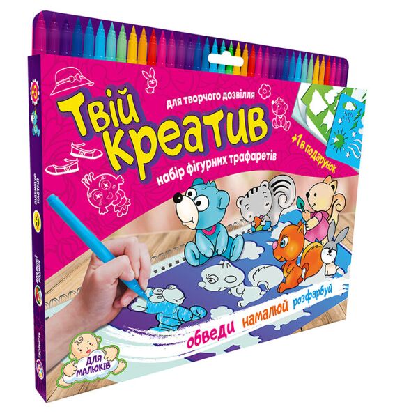 Набор для творчества фигурные трафареты "Твой креатив: одень модно" укр., в кор. 30*26*2,5см, ТМ Стратег, Украина (25шт)
Набор для творчества фигурные трафареты "Твой креатив: одень модно" укр., в кор. 30*26*2,5см, ТМ Стратег, Украина (25шт)