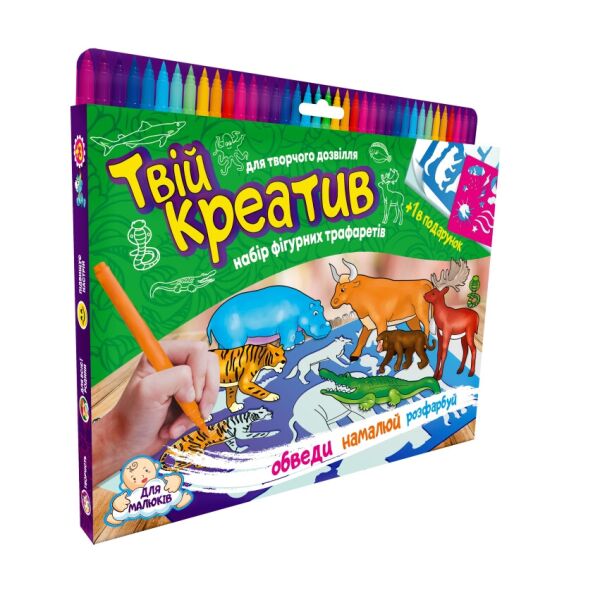 Набор для творчества фигурные трафареты "Твой креатив: рыбки, животные" укр., в кор. 30*26*2,5см, ТМ Стратег, Украина (25шт)
Набор для творчества фигурные трафареты "Твой креатив: рыбки, животные" укр., в кор. 30*26*2,5см, ТМ Стратег, Украина (25шт)