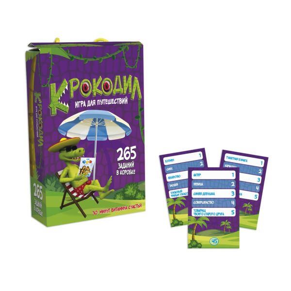 Игра развлекательная "Крокодил", рус., в кор. 18,7*12*4,5см, Украина, ТМ Стратег (22шт)
Игра развлекательная "Крокодил", рус., в кор. 18,7*12*4,5см, Украина, ТМ Стратег (22шт)