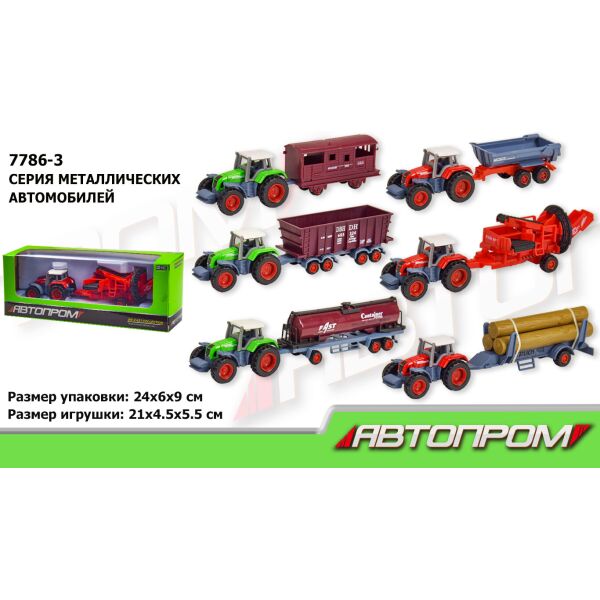 Трактор металлический "АВТОПРОМ",1:50, с прицепом, 6 видов, в кор. 24*6*9см (72шт/2)
Трактор металлический "АВТОПРОМ",1:50, с прицепом, 6 видов, в кор. 24*6*9см (72шт/2)