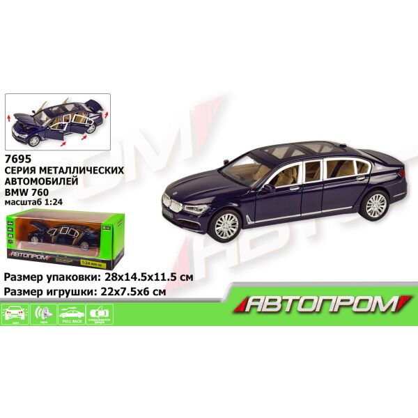Машина метал. "АВТОПРОМ" 1:24 BMW , бат., свет, звук, двери откр., в кор. 28,5*14,5*11,5см (12шт/2)
Машина метал. "АВТОПРОМ" 1:24 BMW , бат., свет, звук, двери откр., в кор. 28,5*14,5*11,5см (12шт/2)
