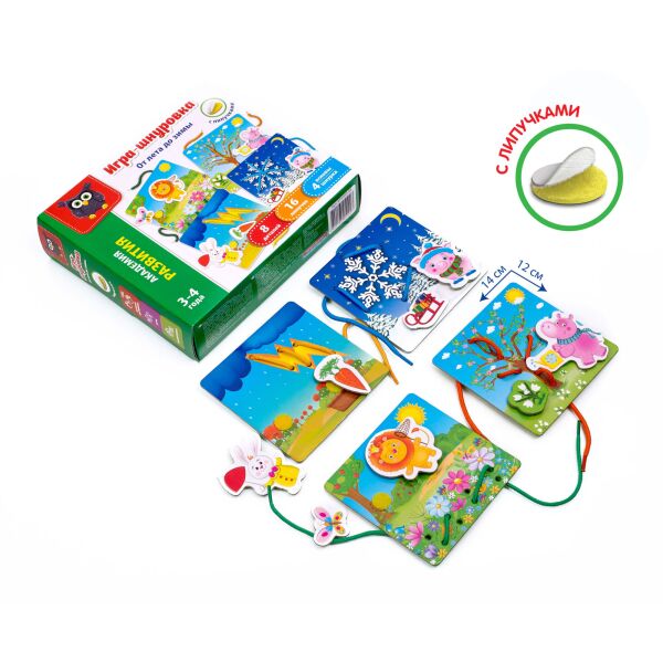 Игра-шнуровка с липучками "От лета до зимы", рус. в кор. 21*5*18см, Украина, ТМ Влади Тойс
Игра-шнуровка с липучками "От лета до зимы", рус. в кор. 21*5*18см, Украина, ТМ Влади Тойс