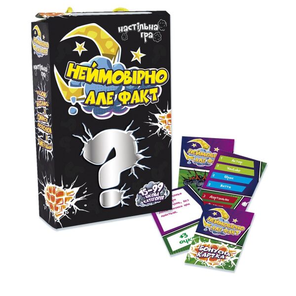 Настольная игра "Невероятно но факт", укр, в кор. 12*4,5*19см, ТМ Стратег, Украина (22шт)
Настольная игра "Невероятно но факт", укр, в кор. 12*4,5*19см, ТМ Стратег, Украина (22шт)
