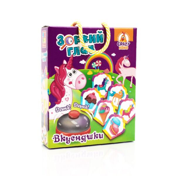 Игра со звонком "Зоркий глаз. Вкусняшки" (рус), в кор. 18*23*4.5см, Украина, ТМ Влади Тойс
Игра со звонком "Зоркий глаз. Вкусняшки" (рус), в кор. 18*23*4.5см, Украина, ТМ Влади Тойс