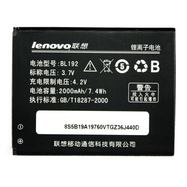 Аккумулятор батарея Lenovo A300 A328 A388T A526 A529 A560 A590 A680 A750 2000/2500mAh BL192 Original PRC
Аккумулятор батарея Lenovo A300 A328 A388T A526 A529 A560 A590 A680 A750 2000/2500mAh BL192 Original PRC
