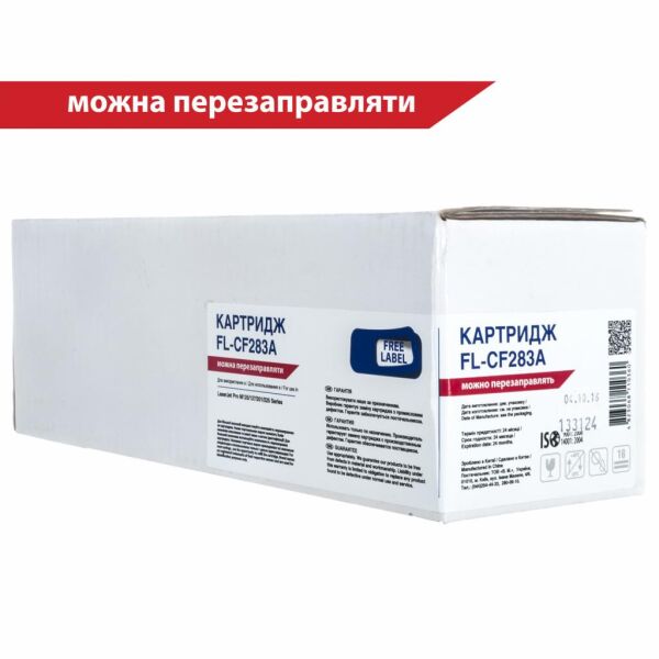 Картридж FREE Label HP LJ CF283A (для LJ Pro M125/ 127/ 201/ 225 Series) (FL-CF283A). 43417
Картридж FREE Label HP LJ CF283A (для LJ Pro M125/ 127/ 201/ 225 Series) (FL-CF283A). 43417