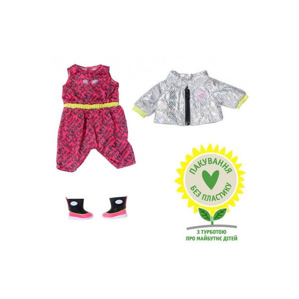 Аксессуар к кукле Zapf Набор одежды для куклы BABY born серии City Deluxe - Прогулк (830215)
Аксессуар к кукле Zapf Набор одежды для куклы BABY born серии City Deluxe - Прогулк (830215)