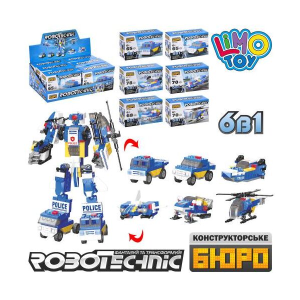 Конструктор LIMO TOY полиция, транспорт, от 65дет, ЦЕНА ЗА 1ШТ, в кор. 6шт (6видов), дисплей 29*10*14,5см (108шт)
Конструктор LIMO TOY полиция, транспорт, от 65дет, ЦЕНА ЗА 1ШТ, в кор. 6шт (6видов), дисплей 29*10*14,5см (108шт)