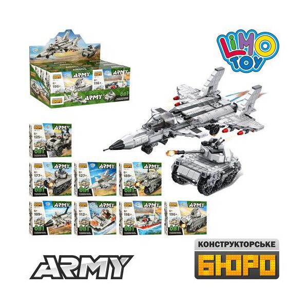 Конструктор LIMO TOY военный, транспорт, от 109дет, ЦЕНА ЗА 1ШТ, 8шт (8видов), дисплей 43*16,5*17,5см (72шт)
Конструктор LIMO TOY военный, транспорт, от 109дет, ЦЕНА ЗА 1ШТ, 8шт (8видов), дисплей 43*16,5*17,5см (72шт)