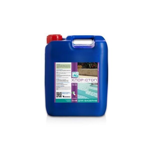 Хлор-стоп . Средство для дезинфекции воды в бассейне в канистре 10 л, Barchemicals, Италия
Хлор-стоп . Средство для дезинфекции воды в бассейне в канистре 10 л, Barchemicals, Италия