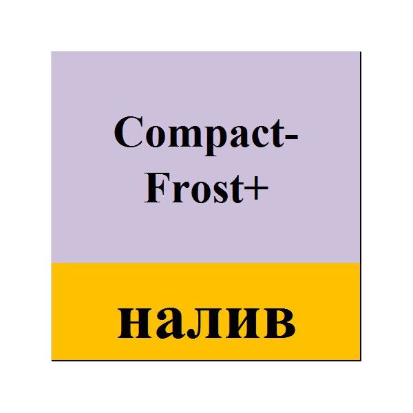 Антифриз бетона тротуарной плитки Compact Frost Euro Противоморозная добавка бочка 200 л
Антифриз бетона тротуарной плитки Compact Frost Euro Противоморозная добавка бочка 200 л