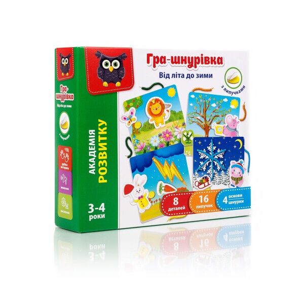 Игра-шнуровка с липучками "От лета до зимы", украинская, в кор. 21*5*18см, Украина, ТМ Влады Тойс
Игра-шнуровка с липучками "От лета до зимы", украинская, в кор. 21*5*18см, Украина, ТМ Влады Тойс