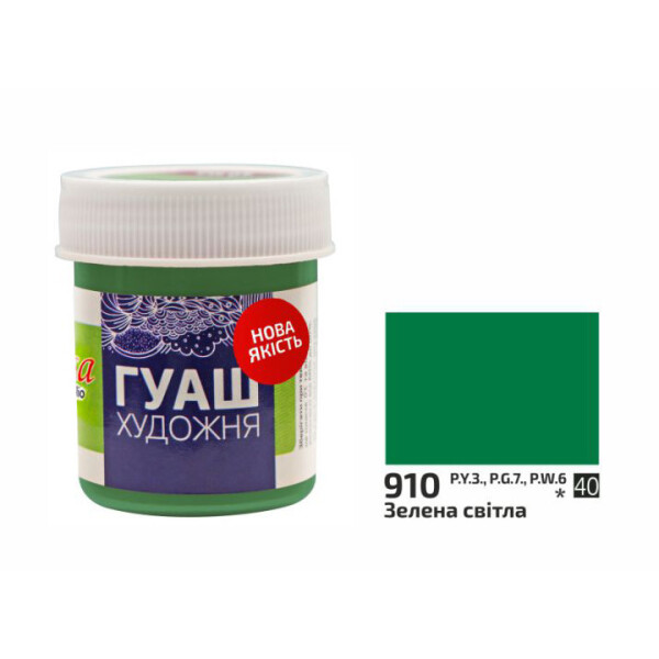 Краска гуашевая Rosa Start Зеленая светлая (910) 40 мл (323910)
Краска гуашевая Rosa Start Зеленая светлая (910) 40 мл (323910)