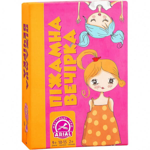 Настольная игра Arial Піжамна вечірка 911319
Настольная игра Arial Піжамна вечірка 911319
