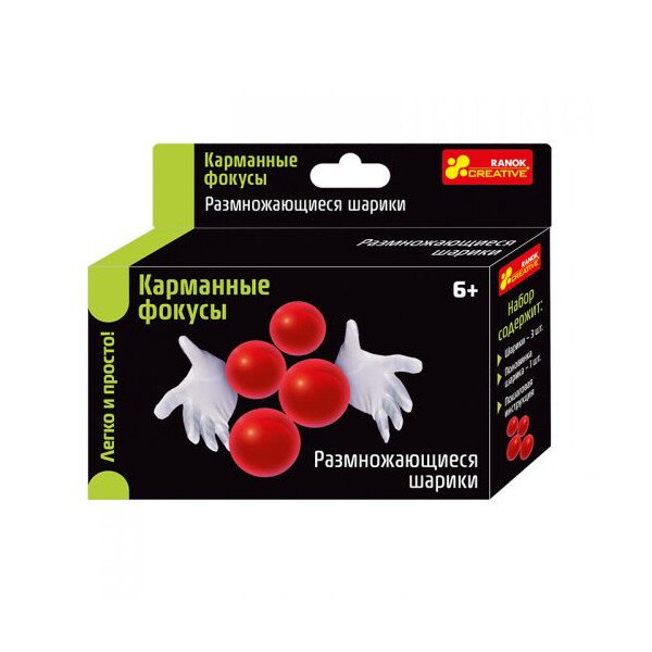 Фокусы Ранок Размножающиеся шарики (TOY-58010)