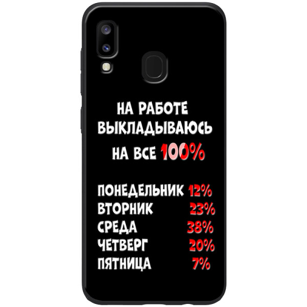 TPU+PC чехол ForFun для Xiaomi Redmi Note 7 / Note 7 Pro / Note 7s На работе / Черный
TPU+PC чехол ForFun для Xiaomi Redmi Note 7 / Note 7 Pro / Note 7s На работе / Черный