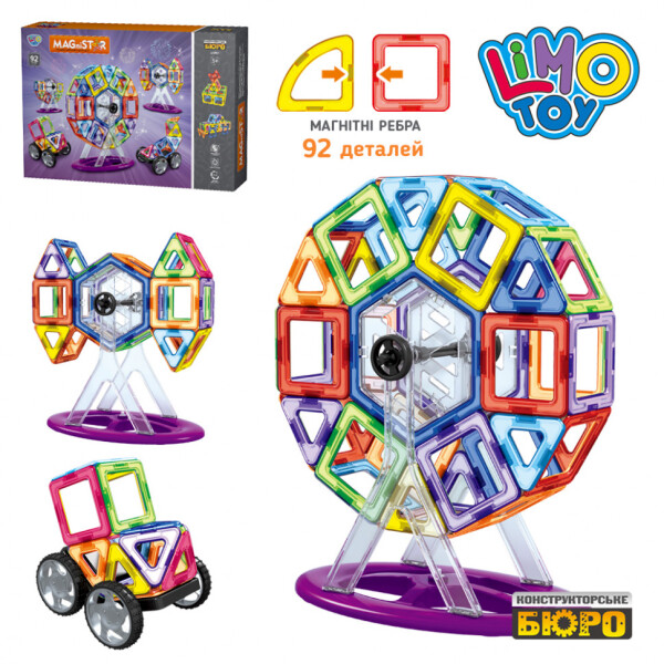 Конструктор LT4001
Конструктор LT4001