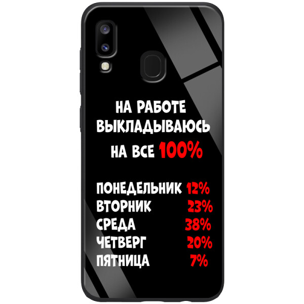 Противоударный Чехол накладка Epik For Fun NEW для Samsung Galaxy A20 / A30 На работе
Противоударный Чехол накладка Epik For Fun NEW для Samsung Galaxy A20 / A30 На работе
