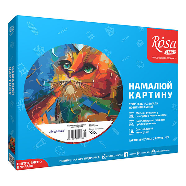 Набор для творчества Rosa акриловая живопись по номерам Bright Cat 35х45 см (N00013219)
Набор для творчества Rosa акриловая живопись по номерам Bright Cat 35х45 см (N00013219)