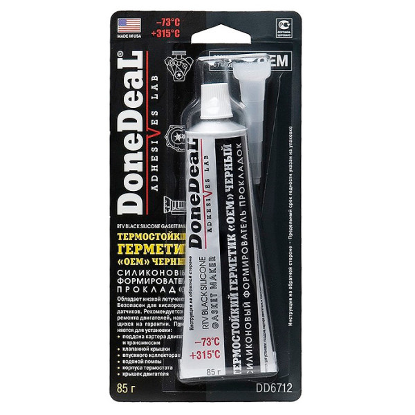 Термостойкий герметик — формирователь прокладок силиконовый OEM DoneDeal Черный (DD6712)
Термостойкий герметик — формирователь прокладок силиконовый OEM DoneDeal Черный (DD6712)