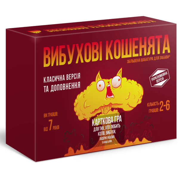 Настольная игра Exploding Kittens Вибухові кошенята. Подарунковий комплект: Класична версія та Нищівні кошенята (11194)
Настольная игра Exploding Kittens Вибухові кошенята. Подарунковий комплект: Класична версія та Нищівні кошенята (11194)