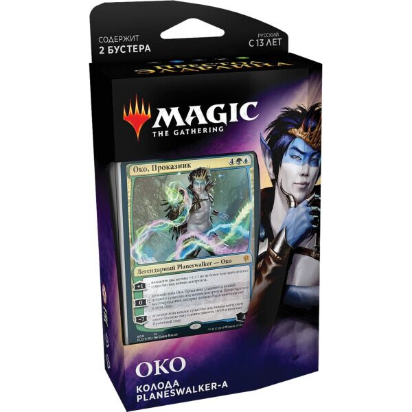 Настольная игра Wizards of the Coast Колода Planeswalker Око Престол Элдраина РУС Magic The Gathering
Настольная игра Wizards of the Coast Колода Planeswalker Око Престол Элдраина РУС Magic The Gathering