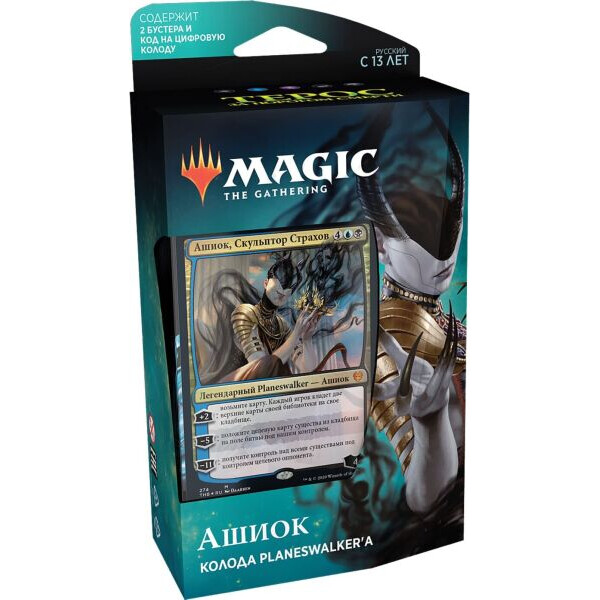 Настольная игра Wizards of the Coast Колода Planeswalker Ашиок Терос За порогом смерти РУС Magic The Gathering
Настольная игра Wizards of the Coast Колода Planeswalker Ашиок Терос За порогом смерти РУС Magic The Gathering