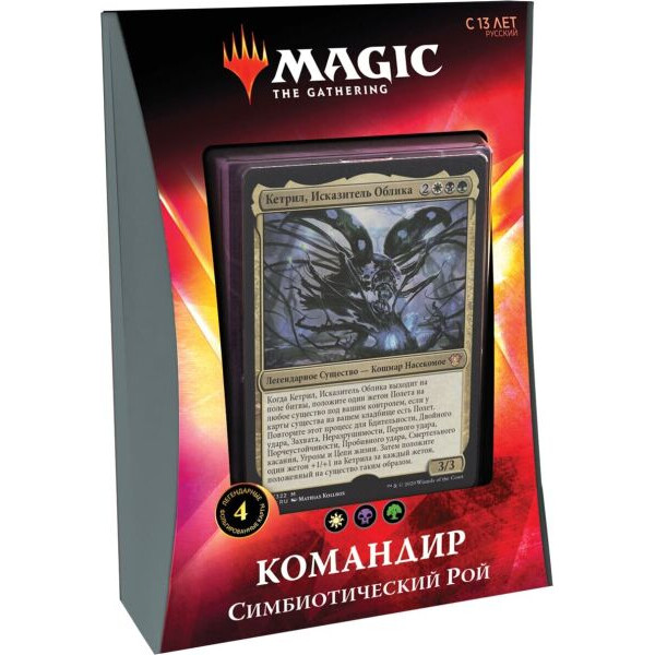 Настольная игра Wizards of the Coast Колода Commander Симбиотический Рой - Икория: Логово Исполинов Magic The Gathering
Настольная игра Wizards of the Coast Колода Commander Симбиотический Рой - Икория: Логово Исполинов Magic The Gathering
