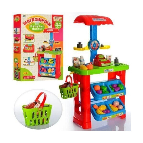 Bambi Магазин (661-79)
Bambi Магазин (661-79)