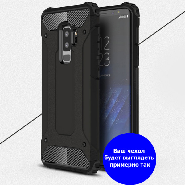 бронированный противоударный TPU+PC Immortal для Huawei Y6 Pro (2017) / P9 Lite Mini / Nova Li (Черный) (475617)
бронированный противоударный TPU+PC Immortal для Huawei Y6 Pro (2017) / P9 Lite Mini / Nova Li (Черный) (475617)