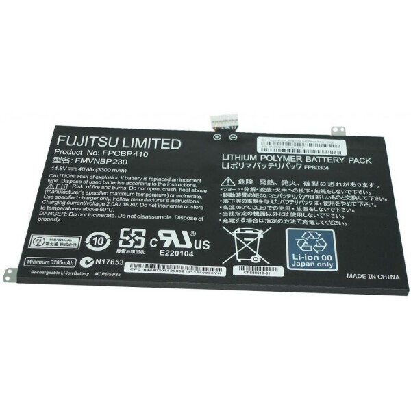 Аккумулятор для ноутбука Fujitsu LifeBook UH574 FPCBP410, 3300mAh (48Wh), 4cell, 14.8V, Li-io (A47355)
Аккумулятор для ноутбука Fujitsu LifeBook UH574 FPCBP410, 3300mAh (48Wh), 4cell, 14.8V, Li-io (A47355)