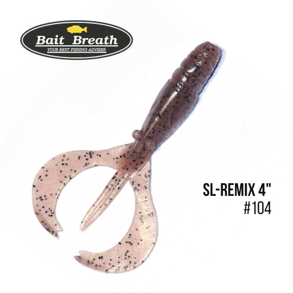 Приманка Bait Breath SL-Remix 4" (7шт.) (104 CINNAMON SEED)