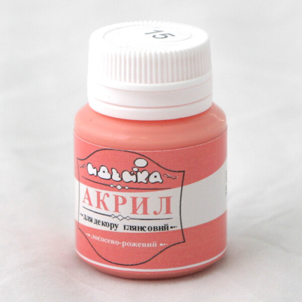 Акриловая краска для декора "Лососево-розовая", 20мл 98215
Акриловая краска для декора "Лососево-розовая", 20мл 98215