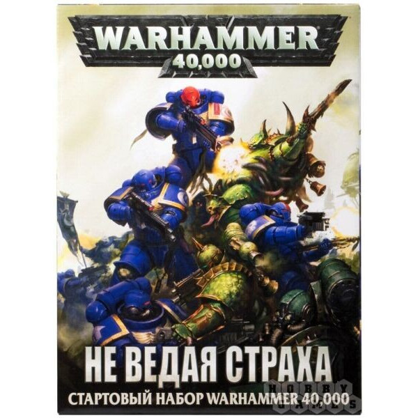 Настольная игра Games Workshop Warhammer 40000: Не ведая страха Стартер (Know No Fear) РУС (21010199017)
Настольная игра Games Workshop Warhammer 40000: Не ведая страха Стартер (Know No Fear) РУС (21010199017)