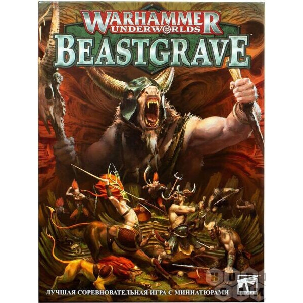 Настольная игра Games Workshop Warhammer Underworlds Beastgrave на русском языке (21010799007)
Настольная игра Games Workshop Warhammer Underworlds Beastgrave на русском языке (21010799007)