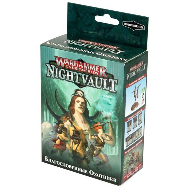 Настольная игра Games Workshop Warhammer Underworlds: Nightvault – Благословенные Охотники (Godsworn Hunt) РУС (21120701004)
Настольная игра Games Workshop Warhammer Underworlds: Nightvault – Благословенные Охотники (Godsworn Hunt) РУС (21120701004)