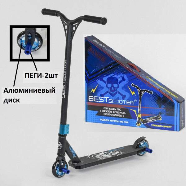 Самокат трюковый Best Scooter двухколесный колеса 100 мм Черно-синий на АЛЮМИНИЕВЫХ ДИСКАХ с ПЕГАМИ (235679)
Самокат трюковый Best Scooter двухколесный колеса 100 мм Черно-синий на АЛЮМИНИЕВЫХ ДИСКАХ с ПЕГАМИ (235679)