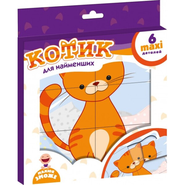 Пазл рамка Vladi Toys Котенок (VT2903-05) 
Пазл рамка Vladi Toys Котенок (VT2903-05)
