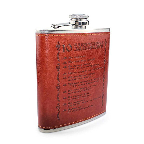 Фляга подарочная «10 алкогольных заповедей» Sabefet FX28739
Фляга подарочная «10 алкогольных заповедей» Sabefet FX28739